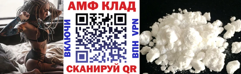 магазин продажи наркотиков  Темников  АМФ VHQ 