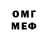 Бутират GHB SherrieTyme