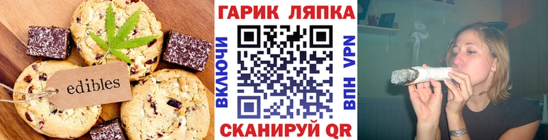 Canna-Cookies марихуана  Темников 