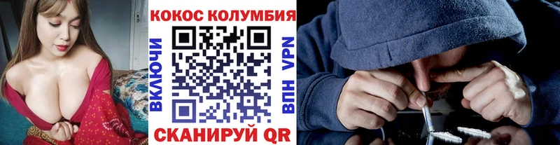 где купить наркоту  mega ТОР  darknet формула  Темников  COCAIN Боливия 