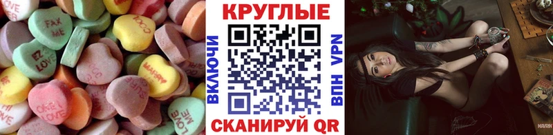 Ecstasy XTC  Темников 