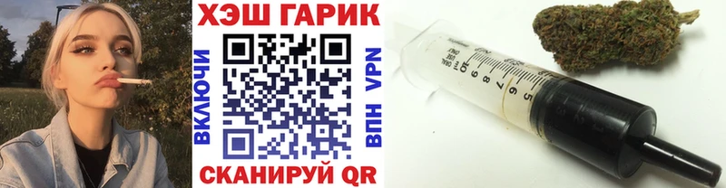 наркотики  Темников  Гашиш Premium 
