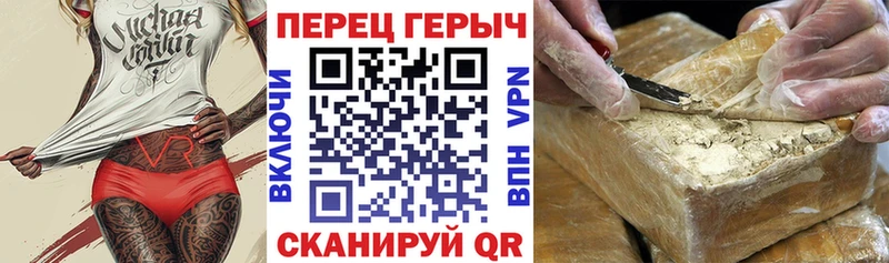 ГЕРОИН хмурый МЕГА зеркало Темников