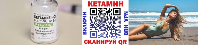 Кетамин ketamine  как найти закладки  Темников 