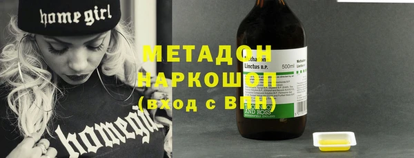 мяу мяу мука Лабытнанги