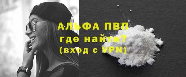 тгк Ладушкин