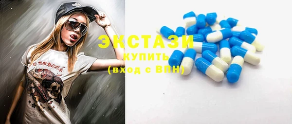 мяу мяу мука Лабытнанги