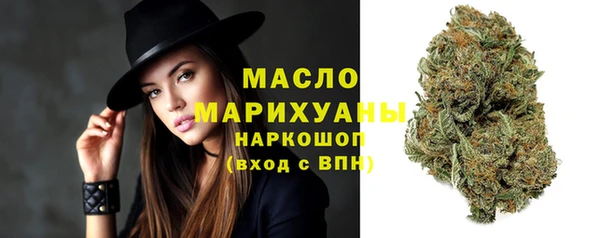 бутират Лагань