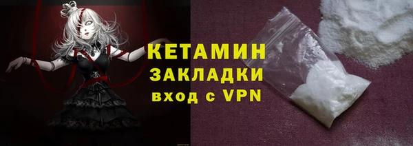 кокаин VHQ Новый Уренгой