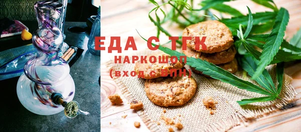 мяу мяу мука Лабытнанги