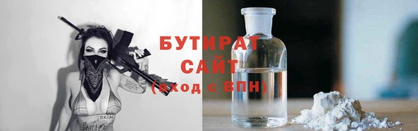 бутират Лагань
