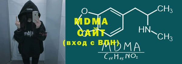 тгк Ладушкин