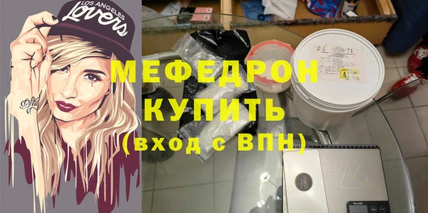 кокаин премиум Куйбышев