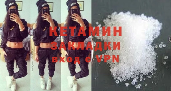 тгк Ладушкин