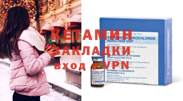 тгк Ладушкин