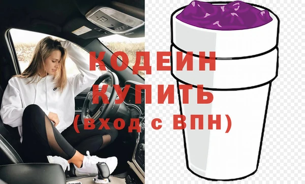 мяу мяу мука Лабытнанги