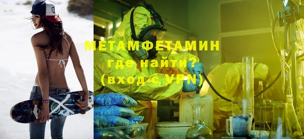 бутират Лагань