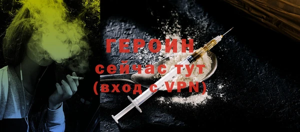 тгк Ладушкин
