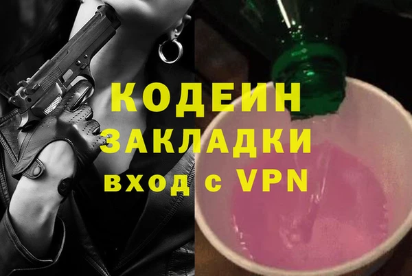 мяу мяу мука Лабытнанги