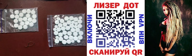 LSD-25 экстази кислота  Темников 