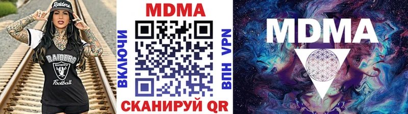 МДМА кристаллы  Темников 