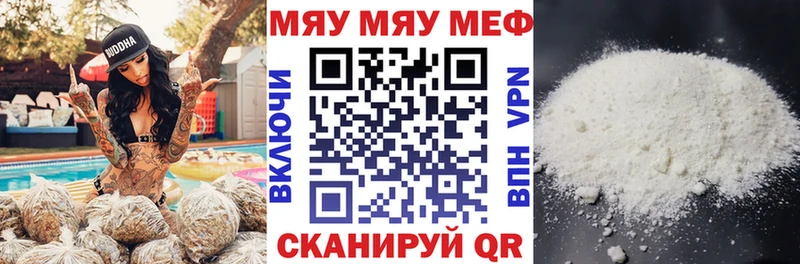 МЕФ кристаллы  сколько стоит  Темников 