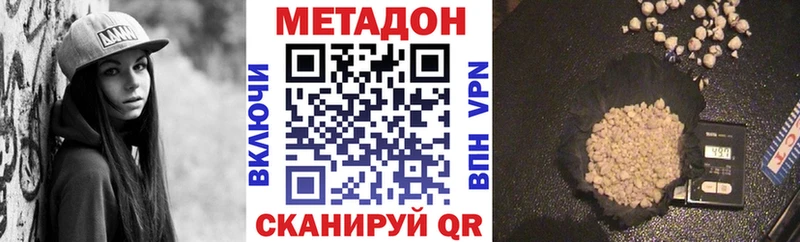 даркнет сайт  Темников  МЕТАДОН кристалл 