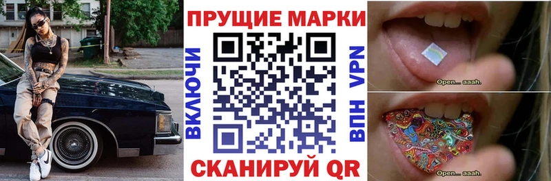 хочу наркоту  Темников  Наркотические марки 1,5мг 